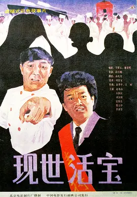 轻轻的挺进王熙凤的体内