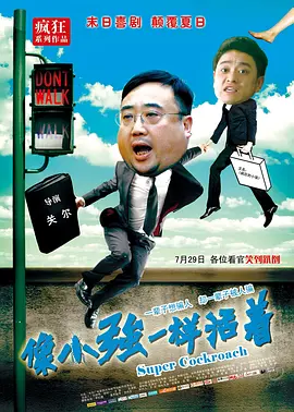 轻轻的挺进王熙凤的体内